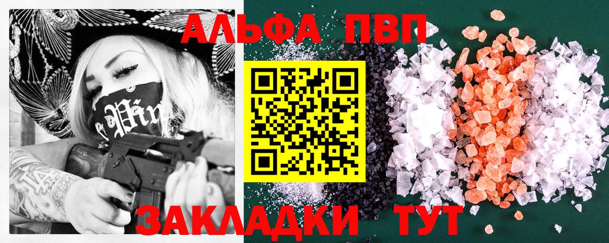 А ПВП СК КРИС Фурманов