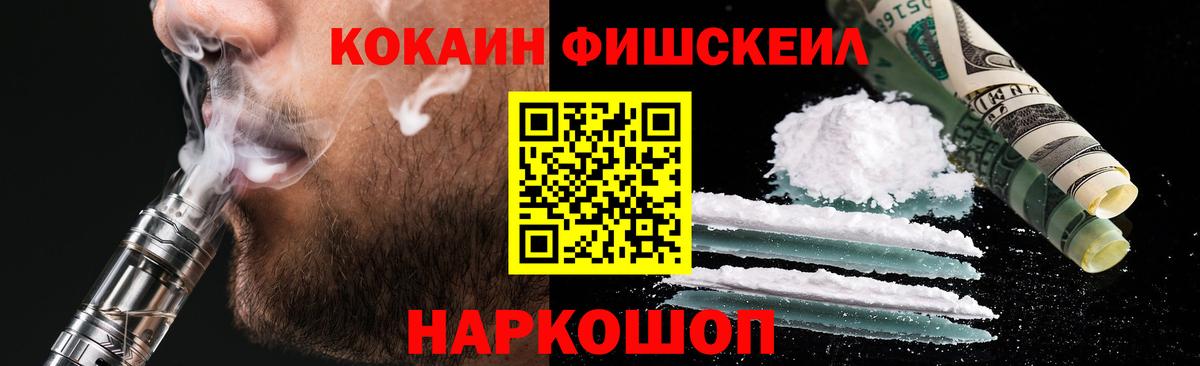 COCAIN Эквадор Фурманов