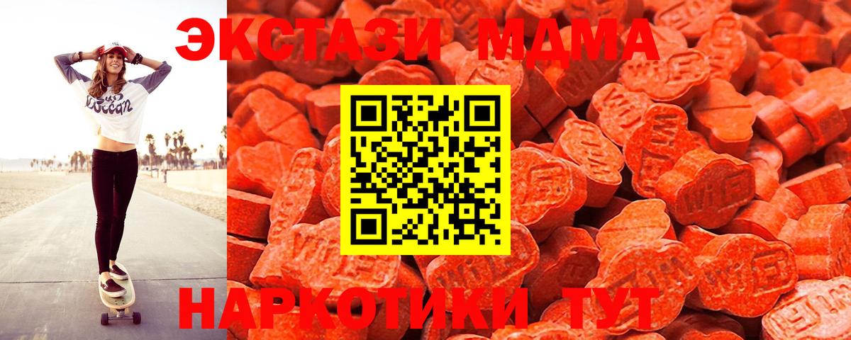 ЭКСТАЗИ  Вход с VPN  mega tor  закладка  ЭКСТАЗИ диски  Фурманов  ЭКСТАЗИ таблы 
