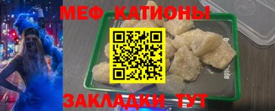 стаф Нальчик