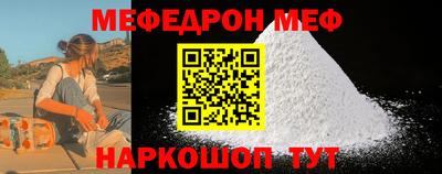 прущая мука Будённовск