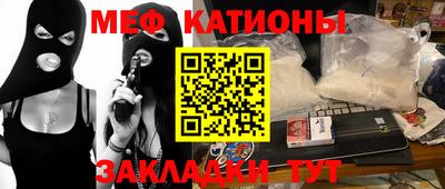 метадон Нарткала