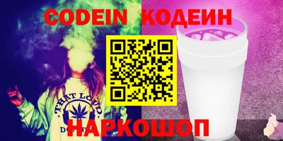 бутират Бугуруслан