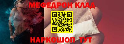 бутират Бугуруслан