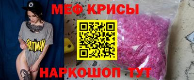 молекула духа Бузулук