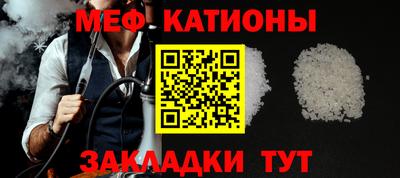 бутират Бугуруслан