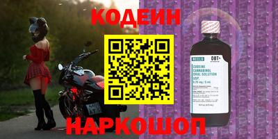 молекула духа Бузулук