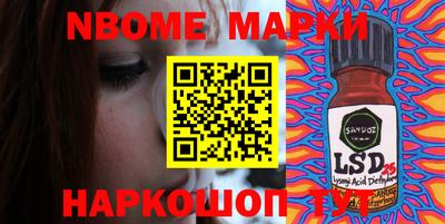молекула духа Бузулук