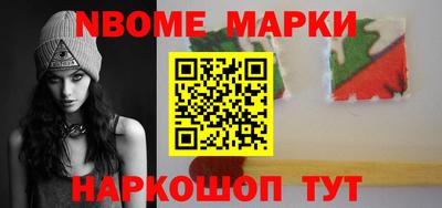 молекула духа Бузулук