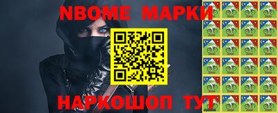 молекула духа Бузулук
