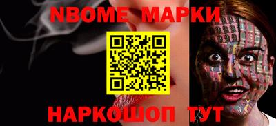 молекула духа Бузулук