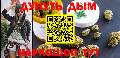 молекула духа Бузулук