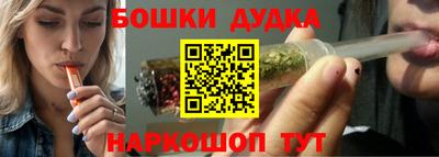 бутират Бугуруслан