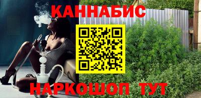 бутират Бугуруслан