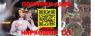 бутират Бугуруслан