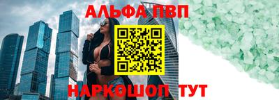молекула духа Бузулук
