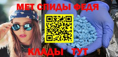 молекула духа Бузулук