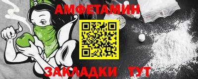бутират Бугуруслан