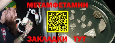 молекула духа Бузулук