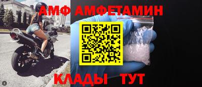 бутират Бугуруслан