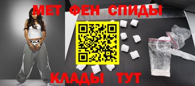 молекула духа Бузулук