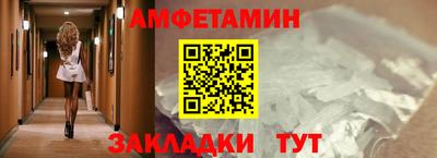 бутират Бугуруслан