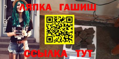 бутират Бугуруслан