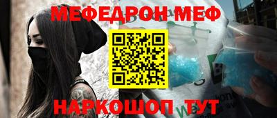 молекула духа Бузулук