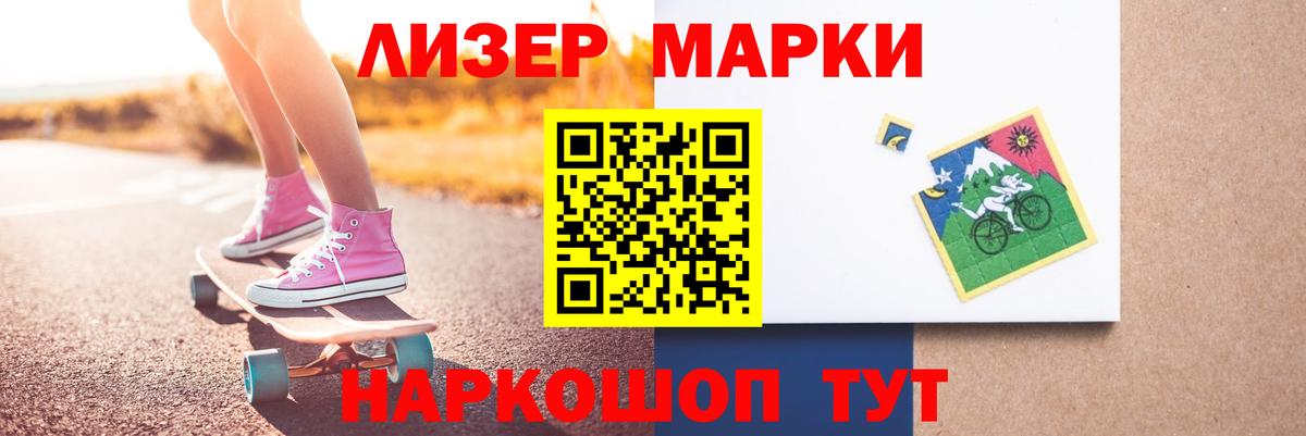 Фурманов  Лсд 25 экстази кислота  Вход с VPN 