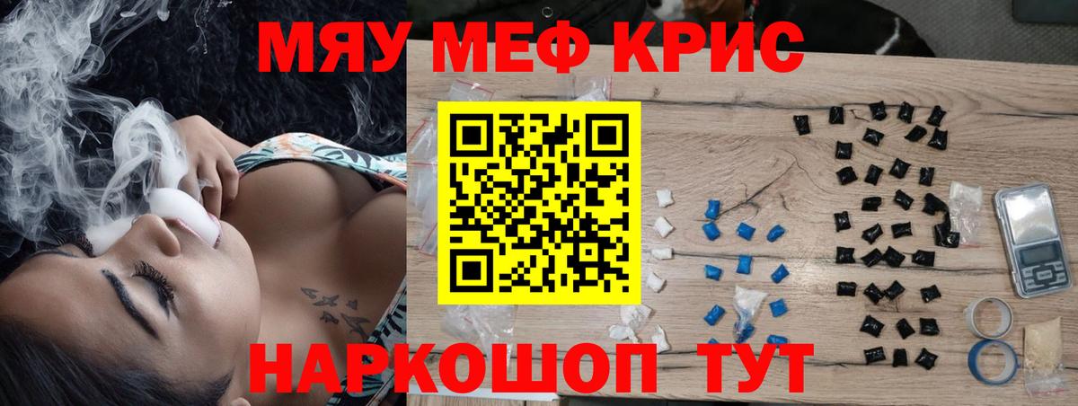 Фурманов  МЯУ-МЯУ мука  МЯУ-МЯУ  Вход с VPN 