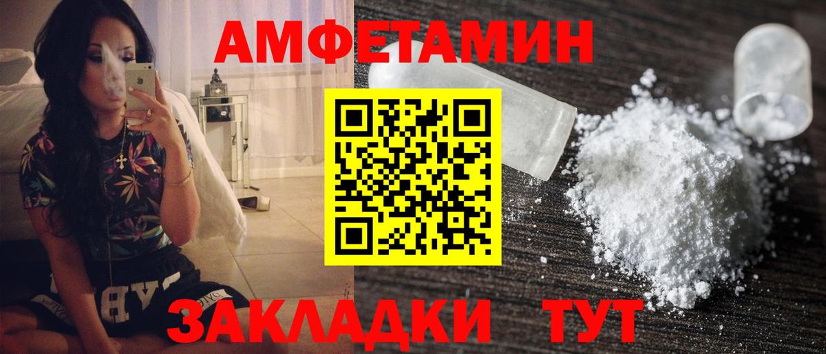 МЕТАМФЕТАМИН Methamphetamine Фурманов