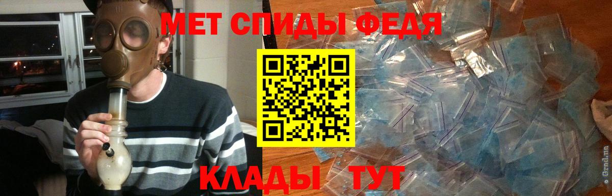 МЕТАМФЕТАМИН витя  МЕТАМФЕТАМИН витя  Вход с VPN  Фурманов 