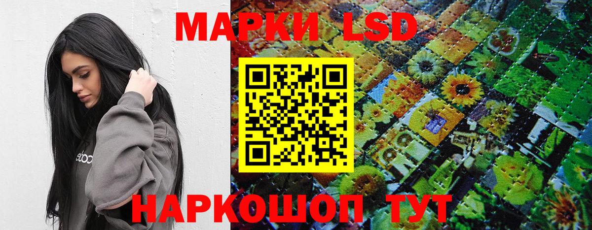 Наркотические марки 1,5мг  Наркотические марки 1,5мг  Фурманов  Вход с VPN 