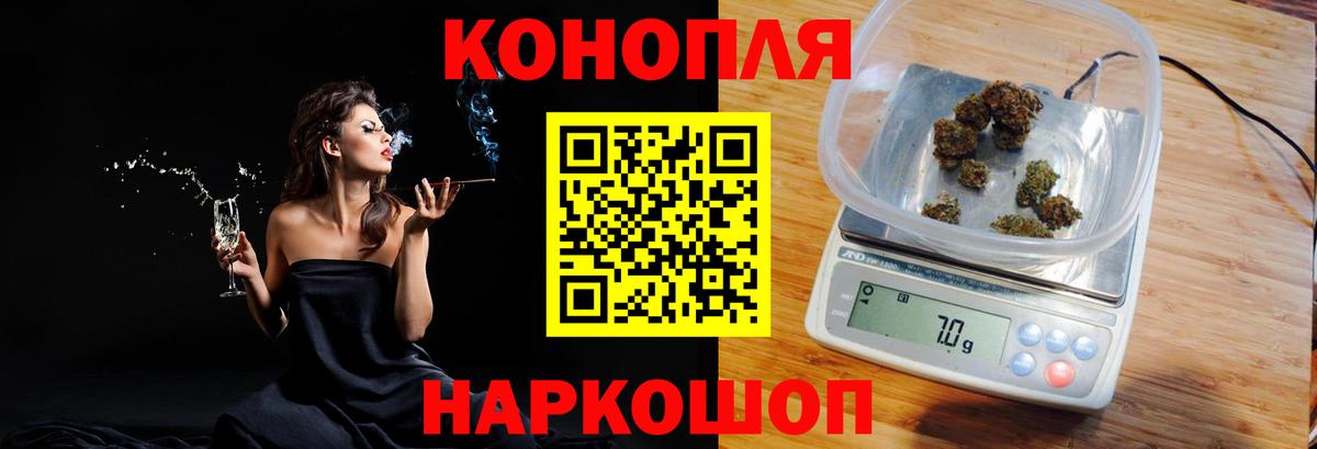Фурманов  МАРИХУАНА White Widow  Конопля марихуана  Канабис тримм  Вход с VPN  Марихуана OG Kush 