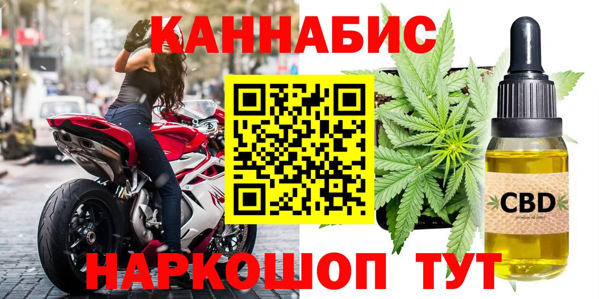 Канабис Ganja Фурманов